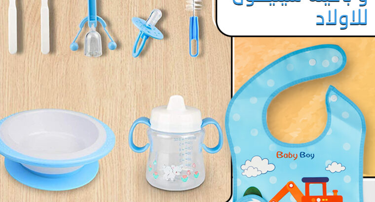 مجموعه تغذية 10قطع وبافته سيليكون صديق للبيئه .