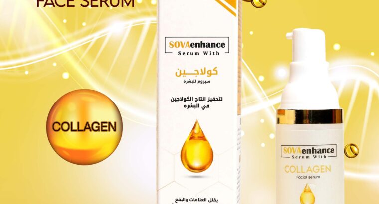 Sovaenhanc استعيدي شبابك وحيويتك واتخلصي من التجاع