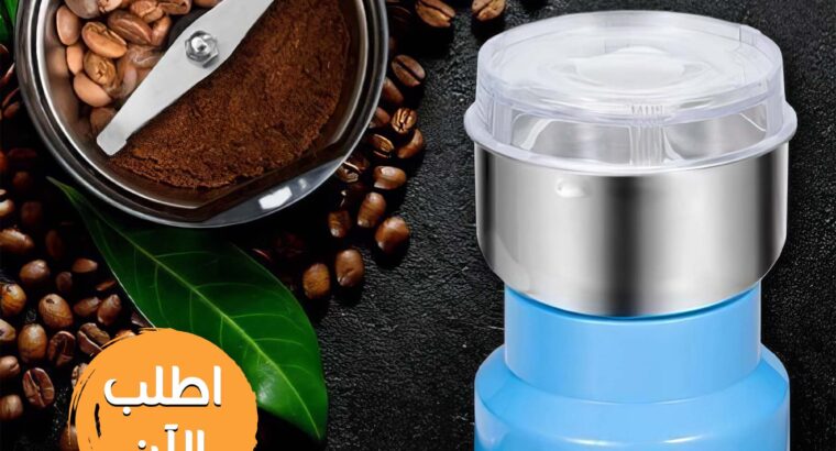 المطحنة الكهربائية الحديثة لتوابل طازجة بنكهه عليا