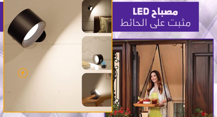 النافذة الشبكية المغناطيسية هي منتج مبتكر يستخدم