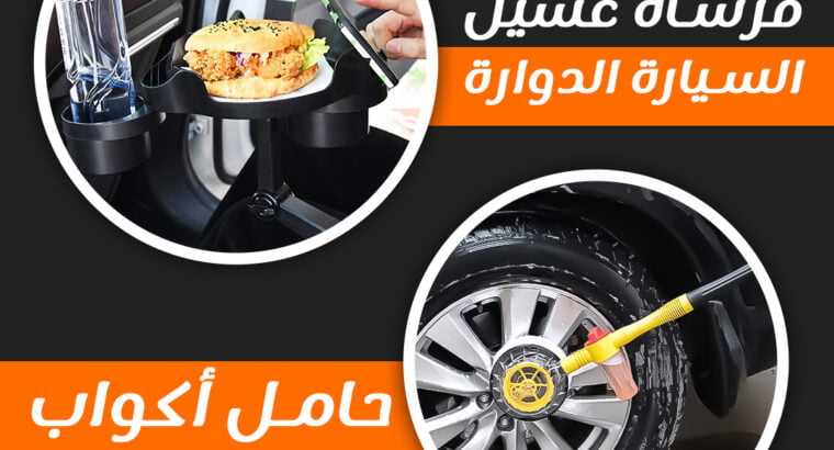 عرض فرشاة غسيل السيارة تنظيف فعال يمكنك استخدام .