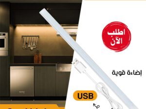 lEDبسينسور USBلاصق دبل فيس مغناطيسي هتقدر تفكها .