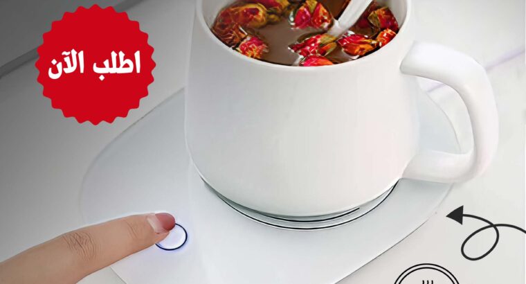 كوستر التسخين متعدد الاستخدامات مصنوعة من مواد عال