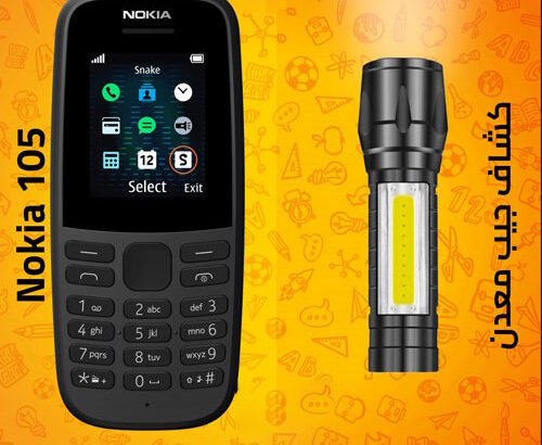 NOKIA105+كشاف معدن صغير مزود براديو FM. وكشاف