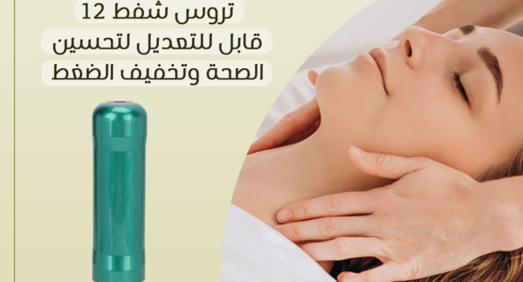ألة الحجامة والمساج تجربة فريدة من نوعها لصحتك متا