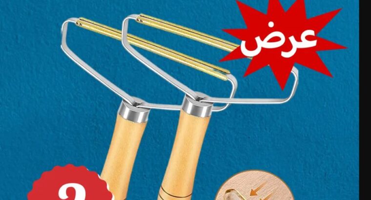 عرض قطعتين أداة لم الوبراللمامه لها وجهين ……..