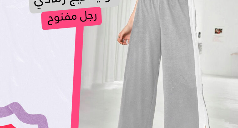 سويت بانتس وايد ليج رجل مفتوح خامة قطن مريحه جدا.
