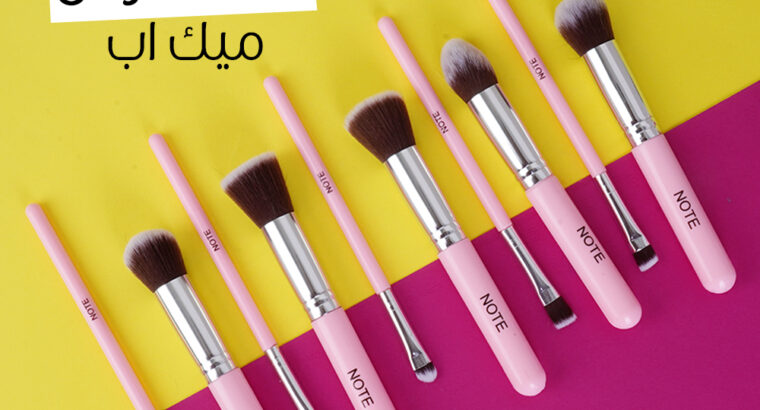 عرض10 فرش فرش ميكب اب مزودة بدعامة ستانليس سهلة .
