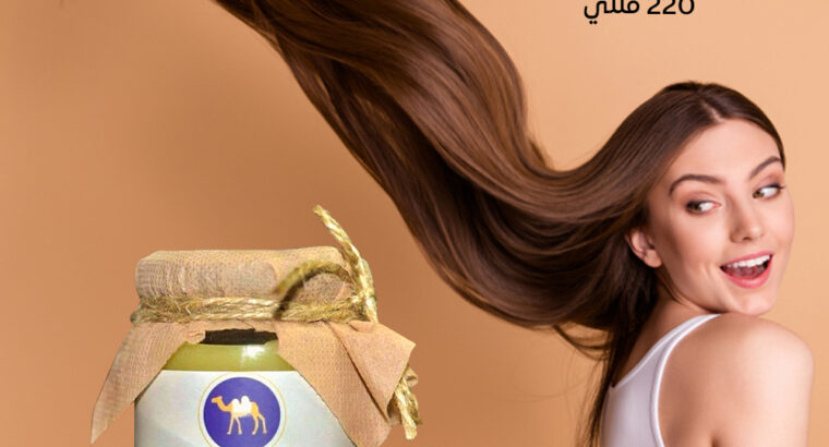 برطمان نخاع انثى الجمل 220ملى يجعل الشعر قوي وصحي.