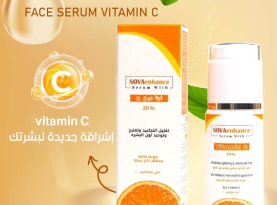 Sovaenhance • استعيدي شبابك وحيويتك واتخلصي تجاعيد