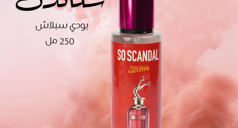 سي باشون بادى سبلاش قوة ثبات السبلاش عالية و تدوم