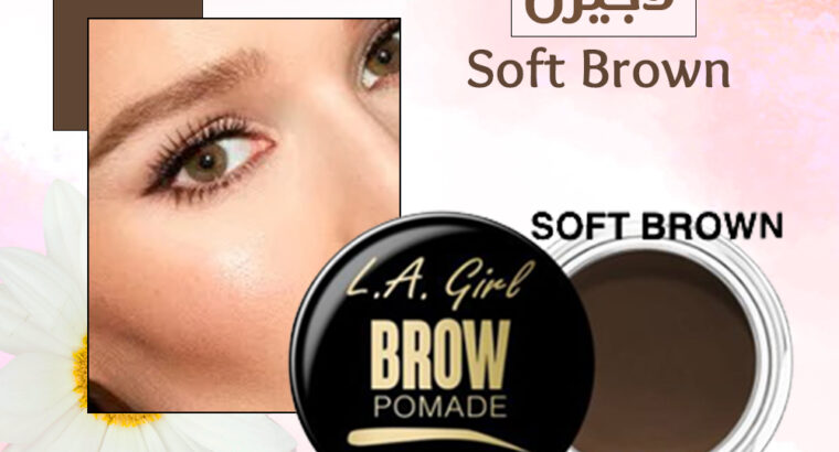 جل حواجب لاجيرال Soft prone بثبات دائم طول اليوم
