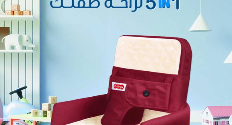 سرير أطفال وكرسي سيشعر طفلك بالراحة ومهدئة لطفلك .