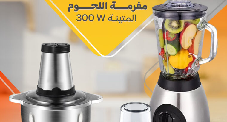 عرض الخلاط سيلفر كريست مع مطحنة بن ومفرمة اللحوم