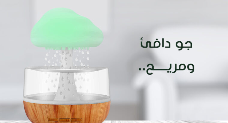 مرطب هواء السحابة الممطرة تصميم مبتكر يخفف الجفاف.