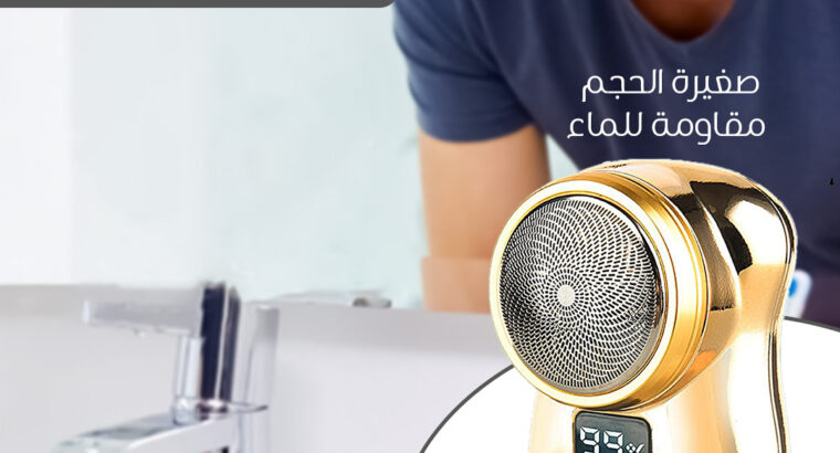 ماكينة حلاقة ممتازة وشكل جديد بشاشةرقمية وشفره حده