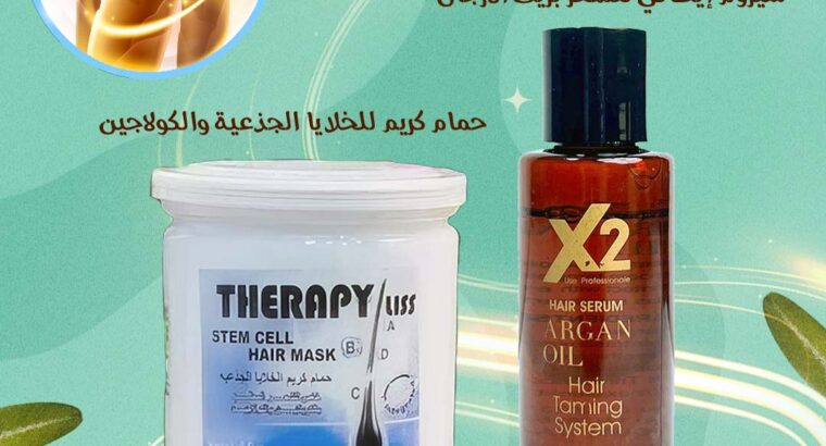 سيرم للشعر ايطالى وسيرم للشعر لترطيب الشعر ولمعانه