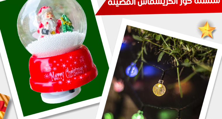 لعبة مسلية لطفلك وهيحب يلعب بيها. • بتعمل اصوات
