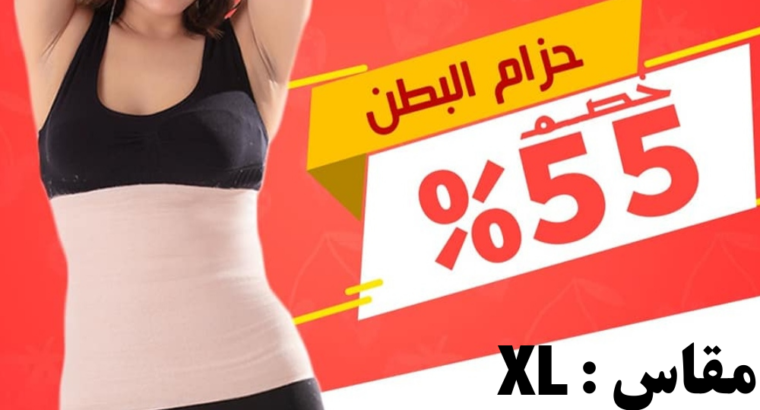 مشد بطن Large X يساعد ارتداء التخسيس في إنقاص الوز