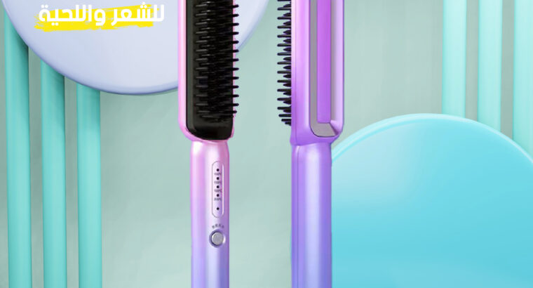 فرشاة الشعر الشهيره QD هتقدر تستخدمها بسرعة .