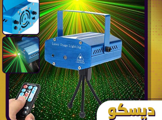 ديسكو لايت أضواء LED ليزر صغيرة بألوان حمراء،خضراء