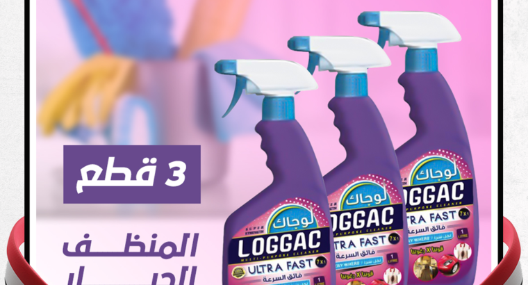 عرض ثلاث لوجال المنظف الجبار منظف لوجاك الجبار