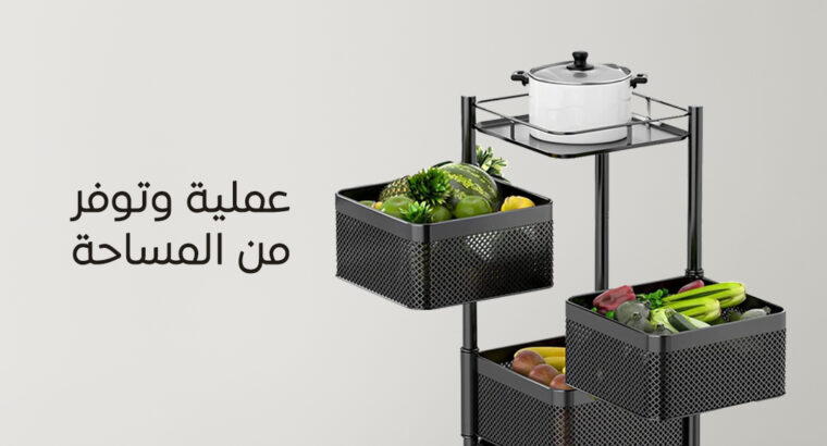 سلسله الفواكه والخضروات العمليه مكون من 4 سلال جيد