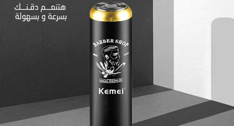 مكينة تنعيم T10 تتميز بأداء عالي وفعال في التنعيم