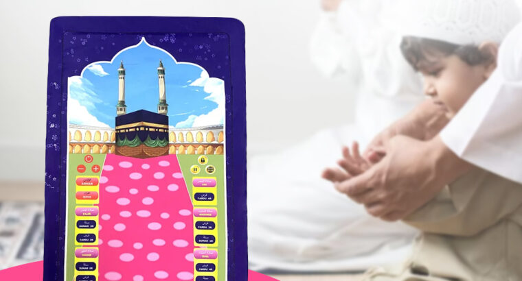 افضل سجادة تعليم الصلوات والوضوء سهل الاستخدام ..