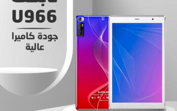 تابلت U966 مجهز بمعالج فائق السرعة لتجربة استخدام