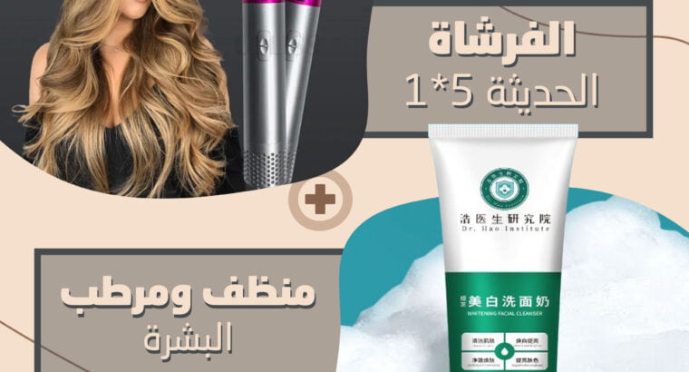 عرض منظف ومرطب للبشره تنظف البشرة من الشوائب السطح