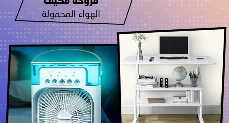 عرض مروحه مكيف الهواء خزا مياه كبير بسعة 600 ملى.