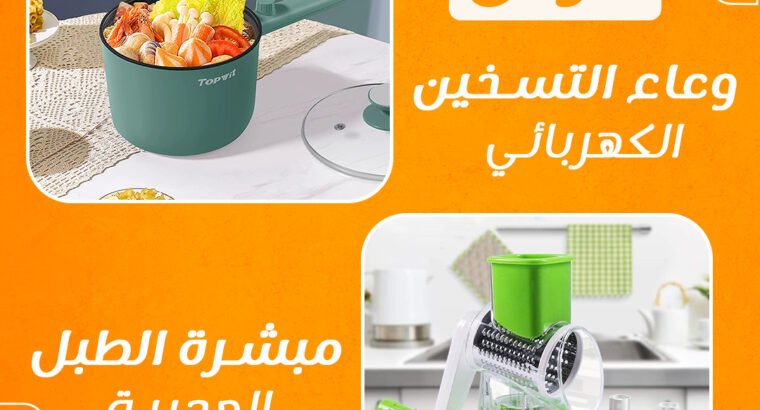عرض وعاء التسخين الكهربائي+ مبشرة الطبل العجيبة