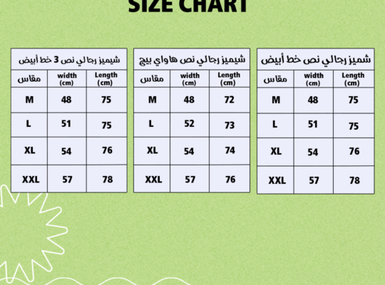 عرض 3 قميص جالى نص كم يحتوي على 3 قمصان للصيف -شيك