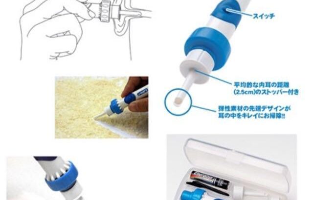 جهاز تنظيف الاذن بيشفط كل الشمع و الأتربة اللي جوة