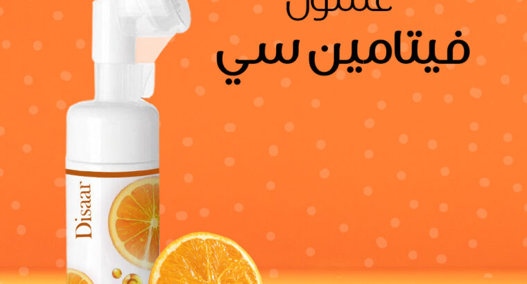 غسول فيتامين سى غسول فيتامين سي الغني بالهيالوروني