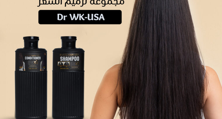 مجموعه ترميم الشعر Dr USA هتمنح شعرك اللمعان وقوه