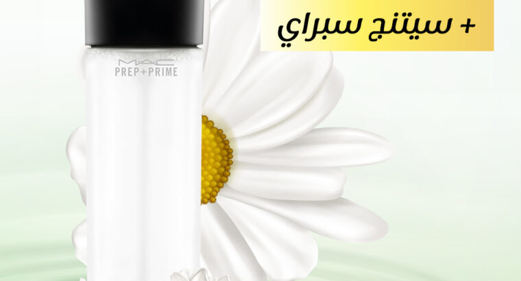 ماك فيكس بلاس+سيتنج سبراى بيمنع لمعان وتعرق البشرة