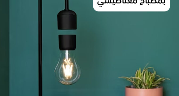 مصباح مكتب وشاحن لاسلكي يعمل المصباح باللمس ممتاز