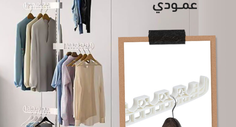 منشر واستاند عمودى الاستانليس ستيل المقاوم للصدأ