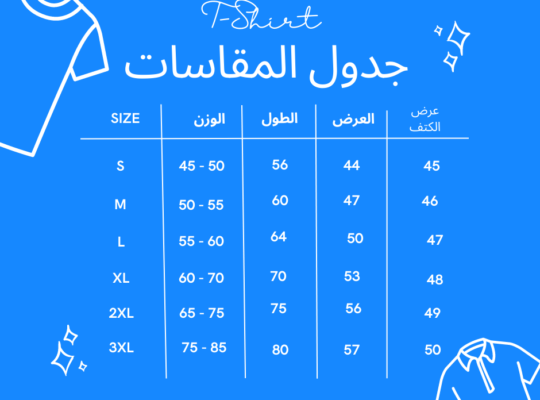 عرض اتنين ترنج كارل اسود واصفر خامة خفيفة على جسمك