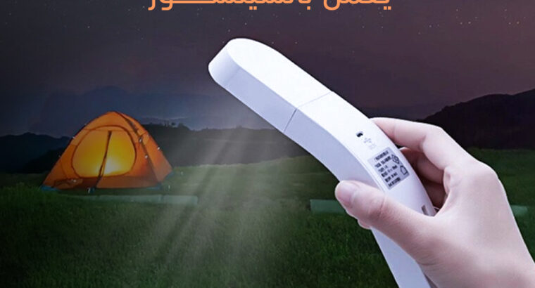 الكشاف المحمول يعمل بالسينسور هتنوري أوضة أطفالك.