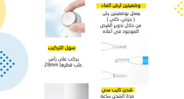 شطاف السفر العملى المحمول زجاجة نسبيا صلبة ممتازة.