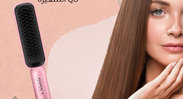 فرشاة الشعر الشهيره QD هتقدر تستخدمها بسرعة .