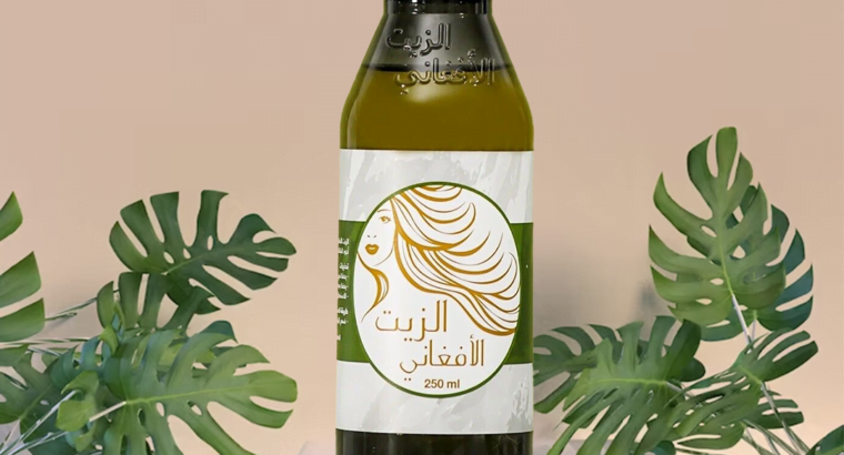 عرض الزيت الأفغاني للشعر واللحية+ فرشاة فك تشابك