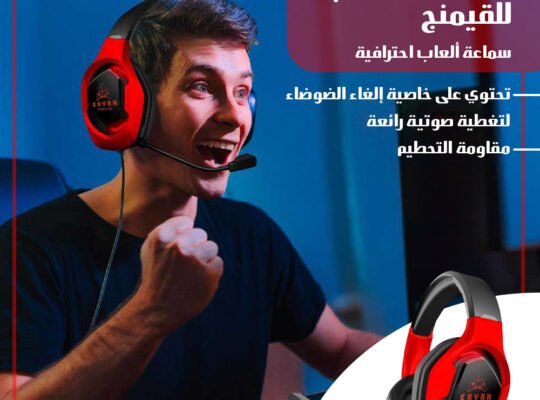 سماعة الصلابة للقيمنج سماعة رأس ستيريو للألعاب جيد