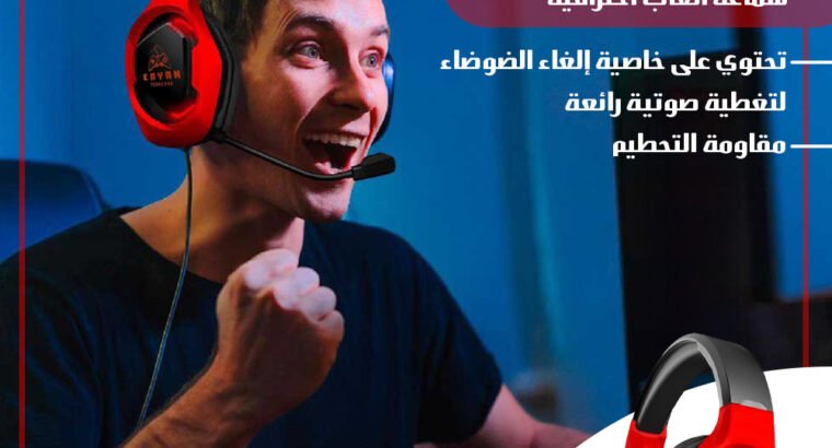 سماعة الصلابة للقيمنج سماعة رأس ستيريو للألعاب جيد