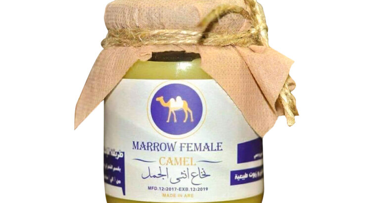 برطمان نخاع انثى الجمل 220ملى يجعل الشعر قوي وصحي.