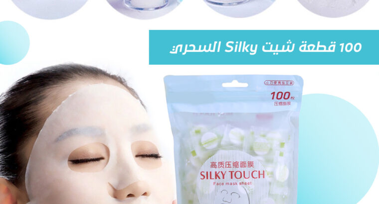 100 قطعة شيت Sillk السحرى ستمتعي بخدين موردين ولامع
