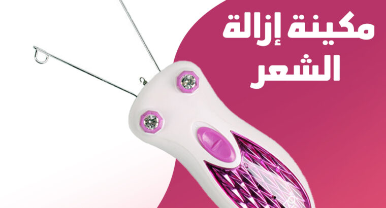 مجموعة تنظيف البشرة 2*1 الجهاز مناسب لجميع البنات